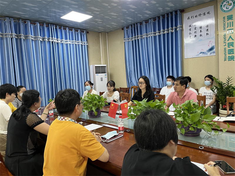 吴川市人民医院.jpg