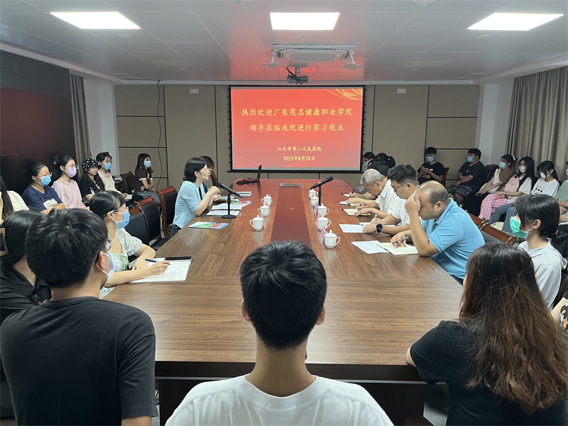 汕头市第二人民医院1.jpg