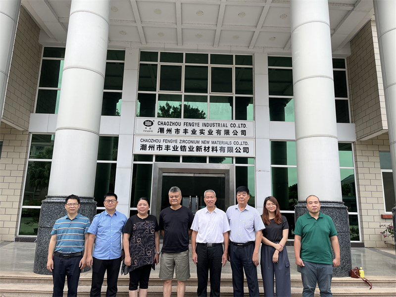 潮州市丰业实业有限公司.jpg
