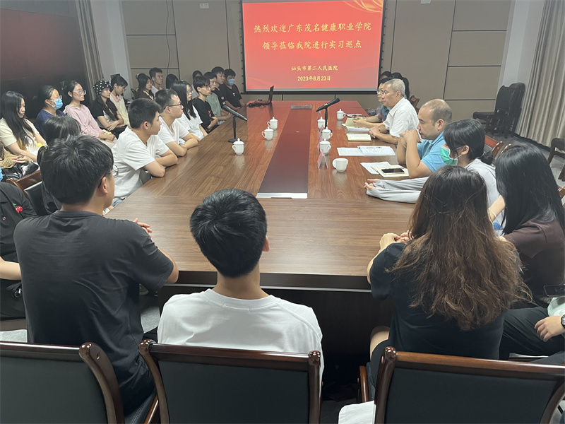 汕头市第二人民医院2.jpg