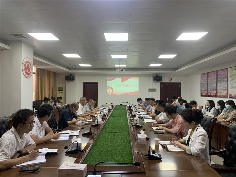 微信图片_20230901161349_副本.jpg