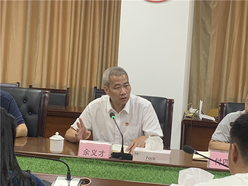 微信图片_20230901161405_副本.jpg