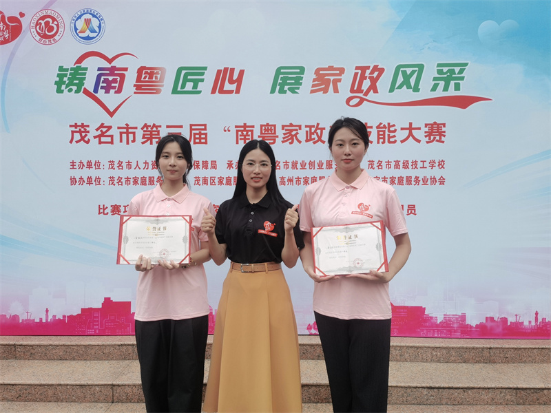 微信图片_20230902111115.jpg
