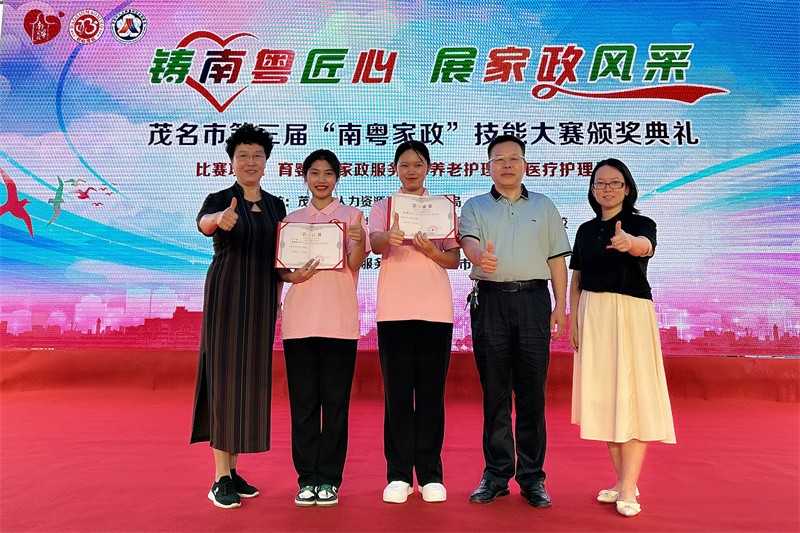 微信图片_20230902111103.jpg