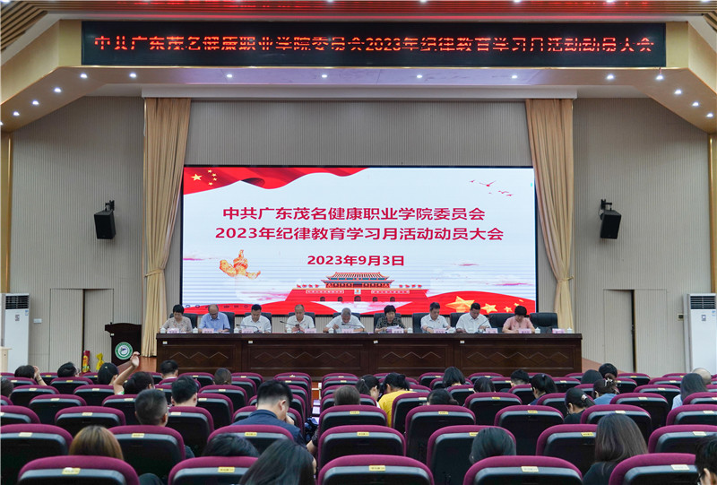 微信图片_20230906145614.jpg