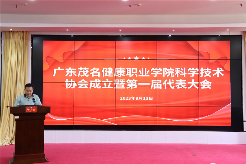 图为梁明进讲话-2.jpg