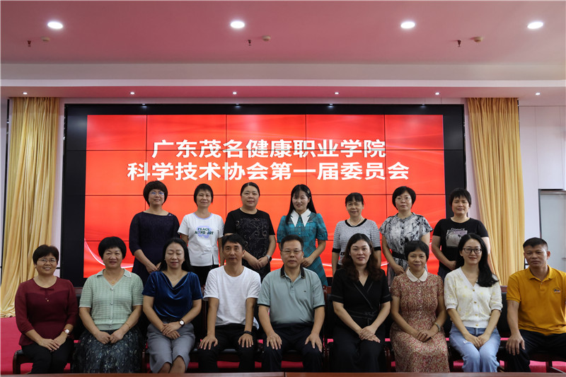图为学院科协第一届委员会合照.jpg