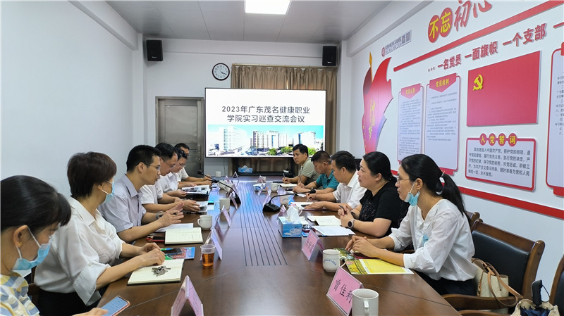 2.图为走访电白区人民医院.jpg