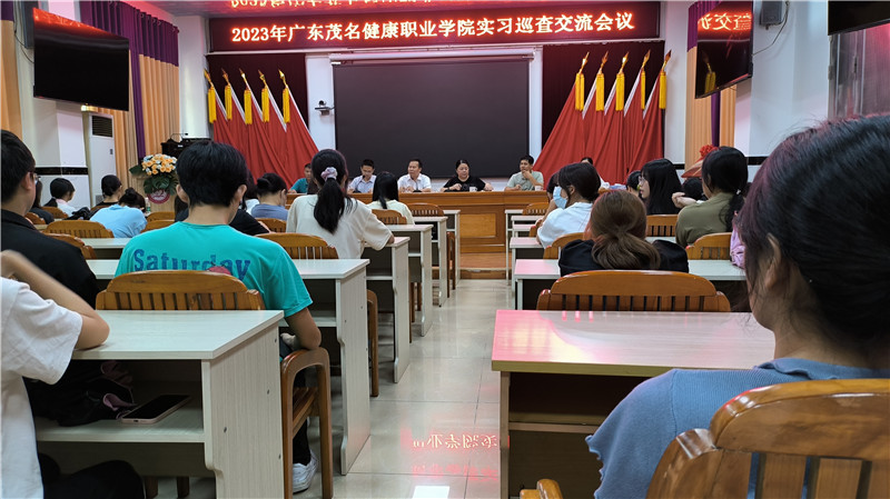 5.图为与电白区人民医院实习生代表座谈.jpg