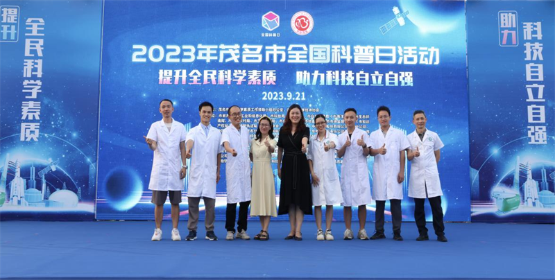 图为学院参加市科普日活动人员合影.png