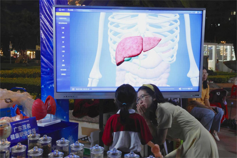 图为数字化人体结构体验区.png