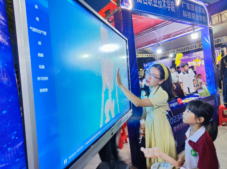 微信截图_20231011153226.png