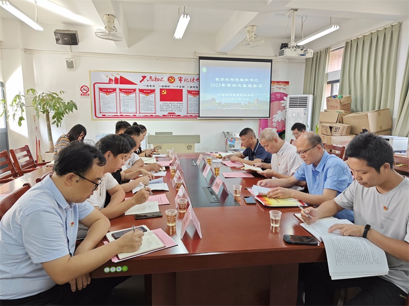 集体学习1.jpg