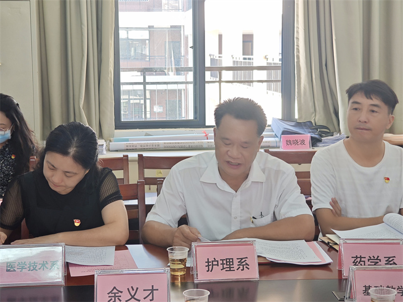 集体学习2.jpg