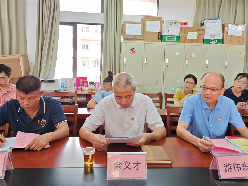 集体学习3.jpg