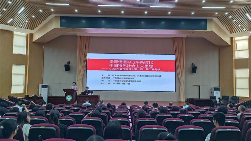 微信图片_20231102201053.jpg