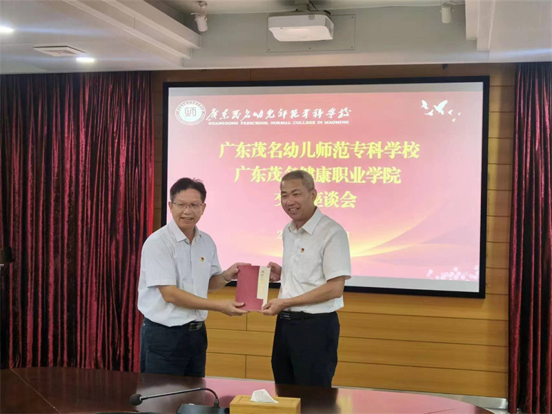 微信图片_20231102201948.jpg