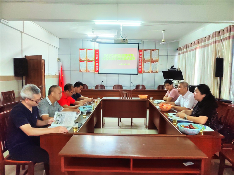 1-高州市根子镇卫生院调研.jpg
