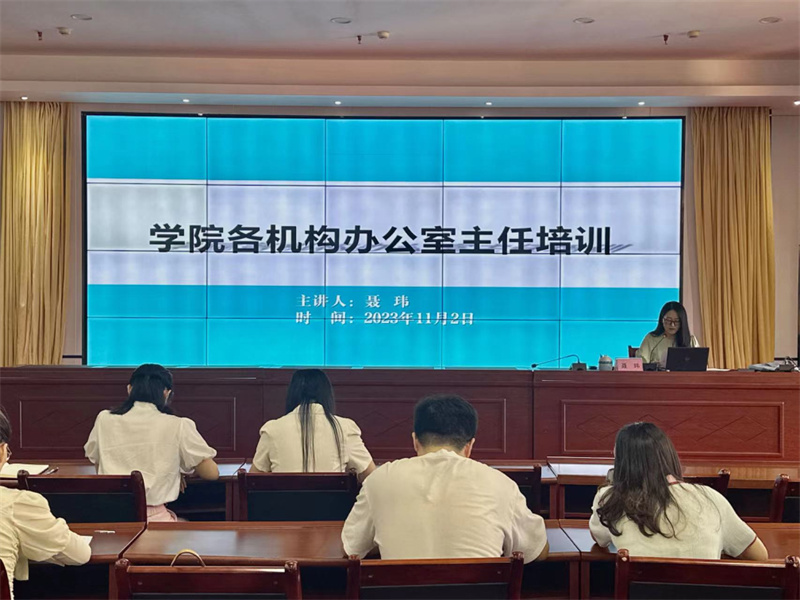 微信图片_20231107193827.jpg