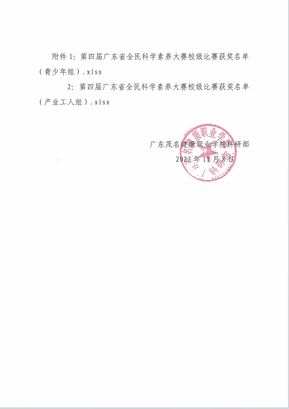 微信截图2222.png