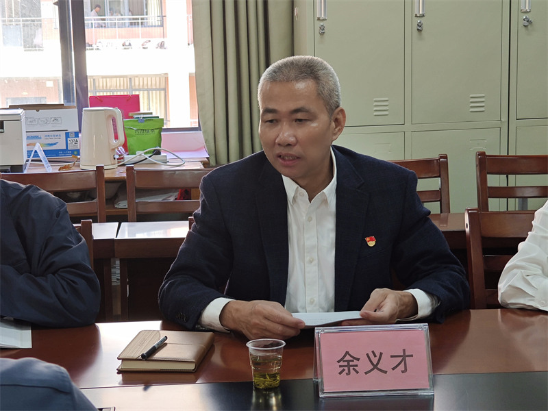 微信图片_20231117175507.png