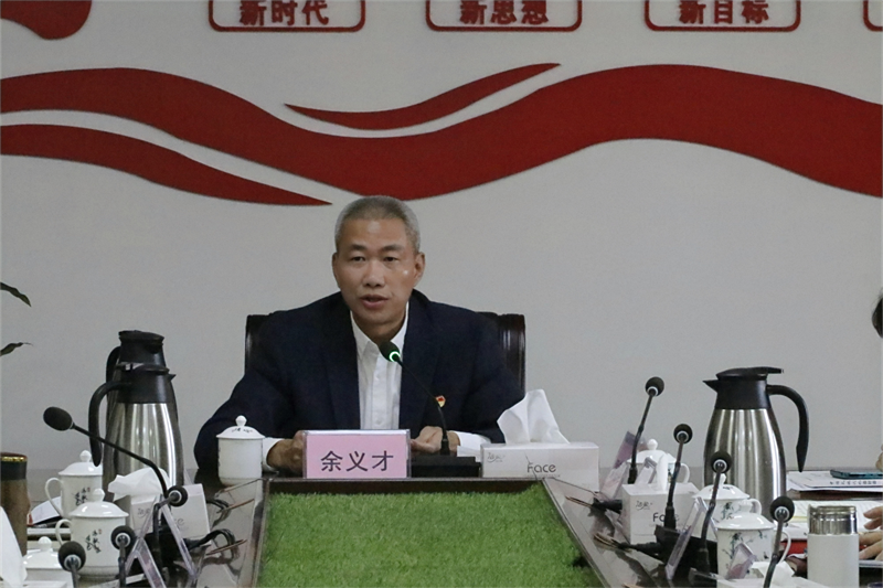 微信图片_20231123165810.png