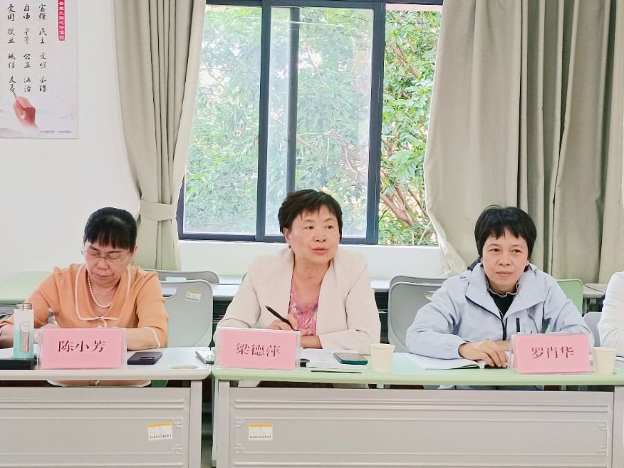 图为梁德萍讲话.jpg