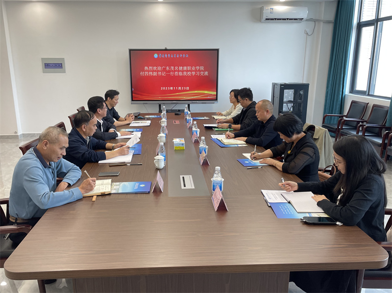 肇庆医专交流座谈.jpg