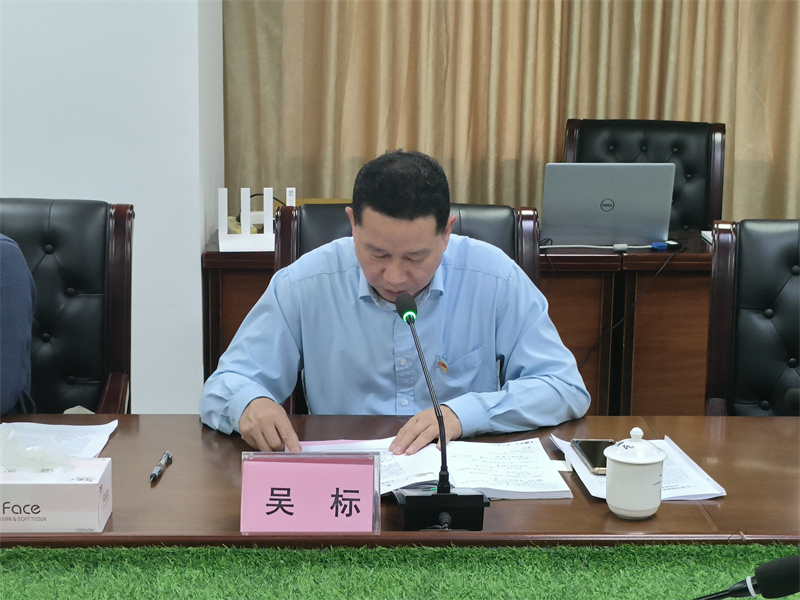 消防安全工作会议3.jpg