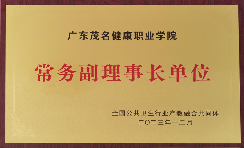 微信图片_20231208164517.jpg