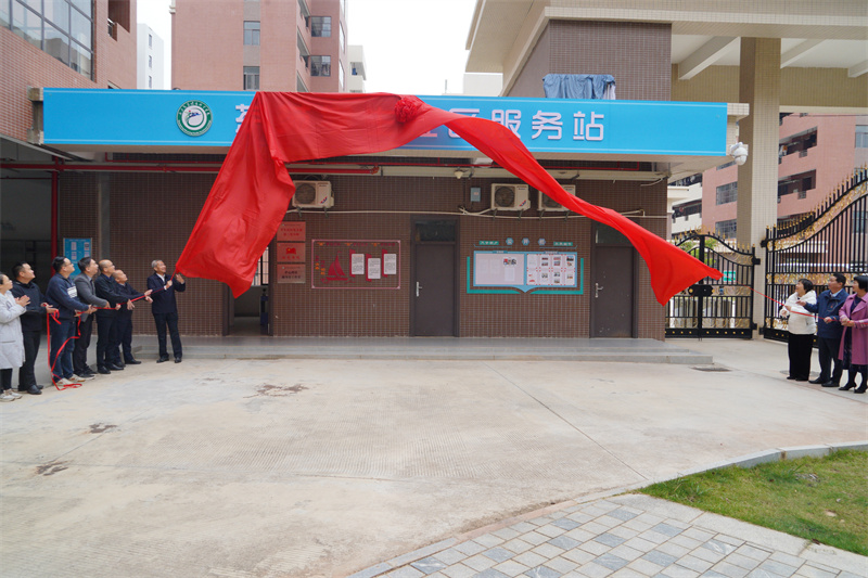 微信图片_20231219213745.jpg