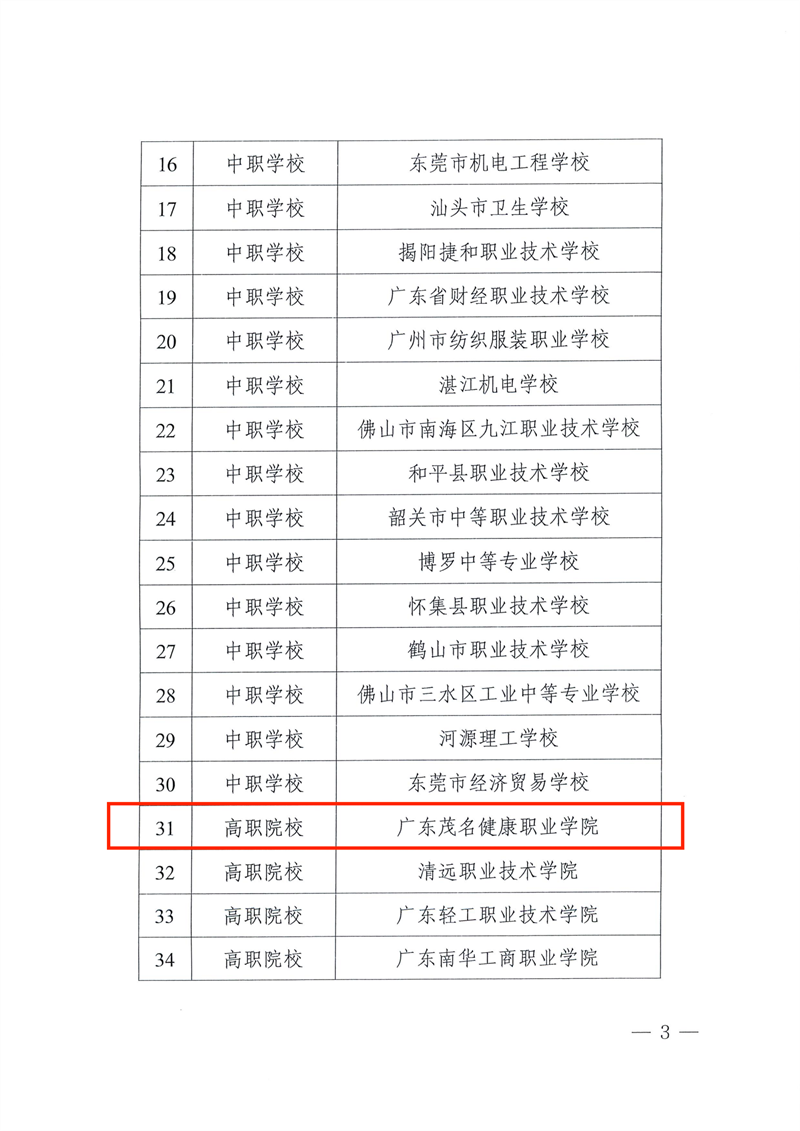 微信图片_20231228163557.png