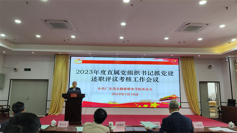 微信图片_20240117151150.jpg