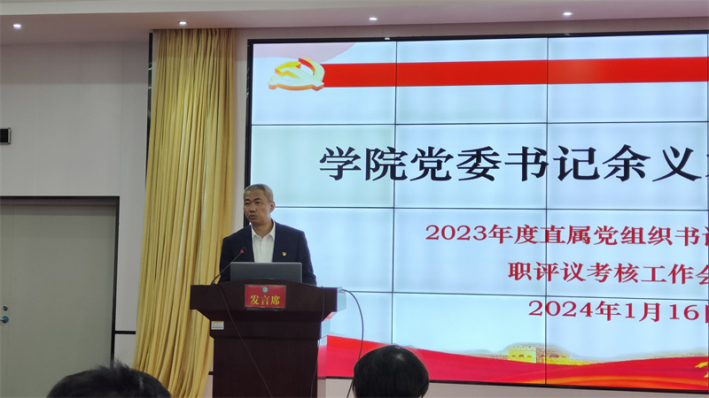 微信图片_20240117151156.jpg