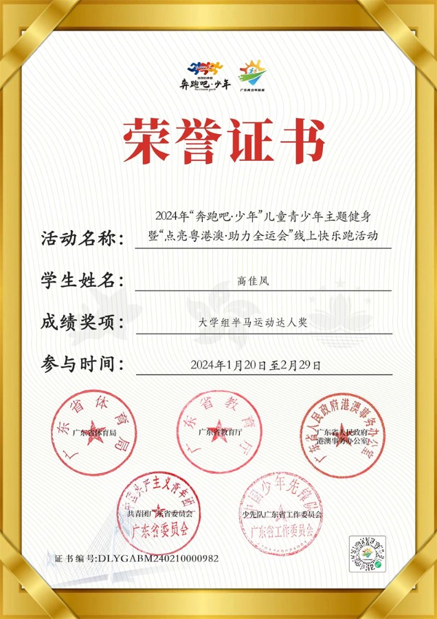微信图片_20240311164227.jpg
