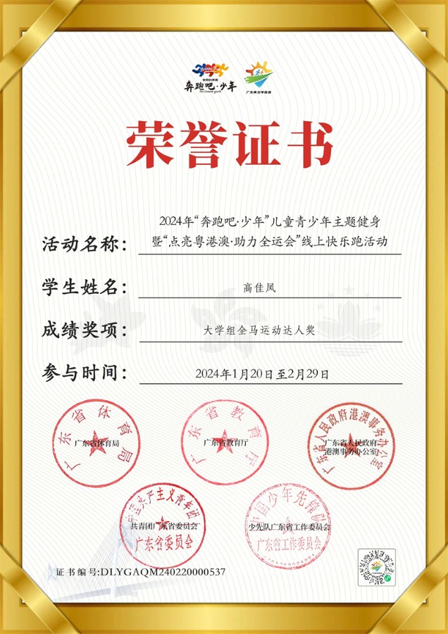 微信图片_20240311164224.jpg