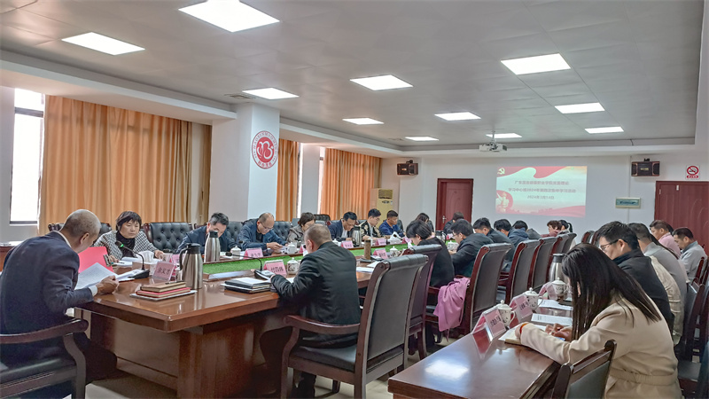 微信图片_20240315115108.jpg