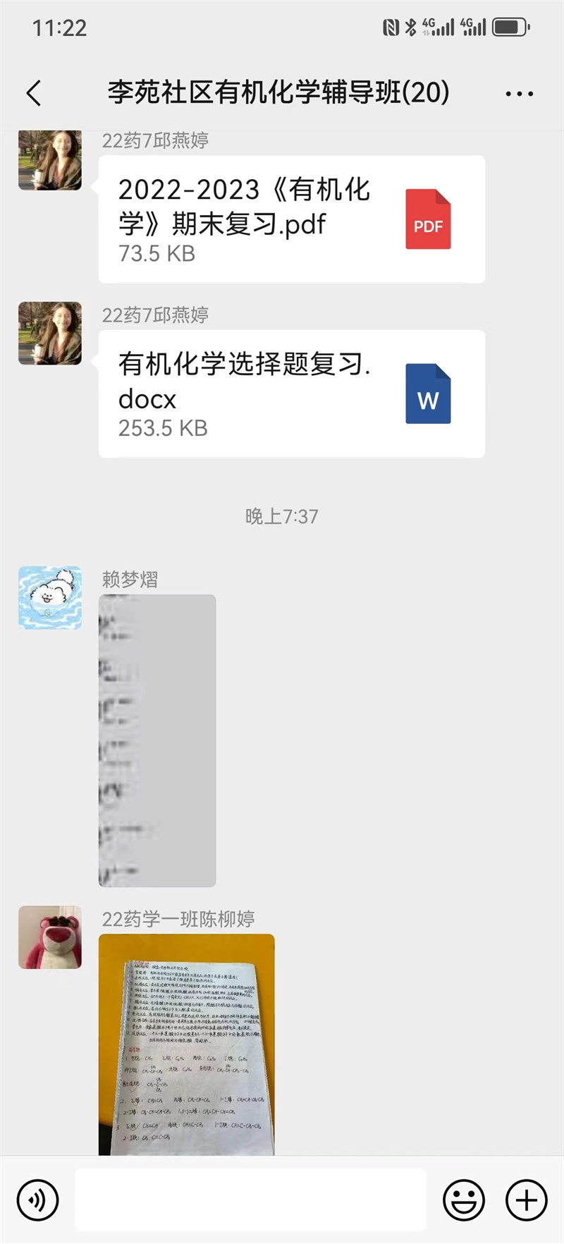 微信图片_20240316190530.jpg