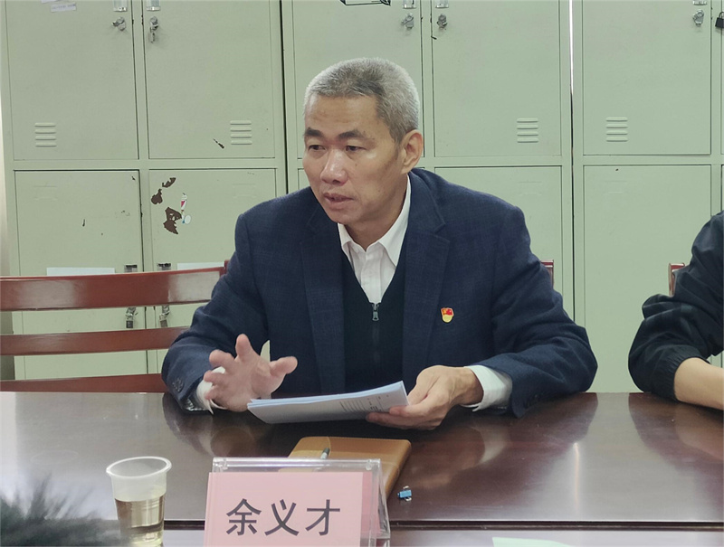 微信图片_20240320171330.jpg
