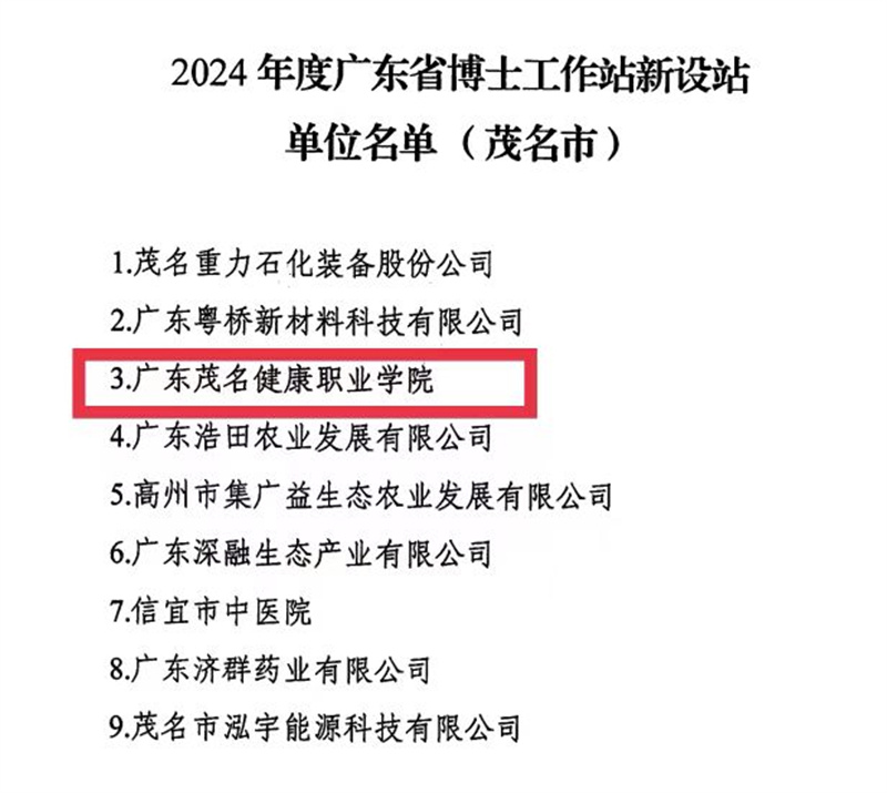 微信图片_20240322154635.jpg