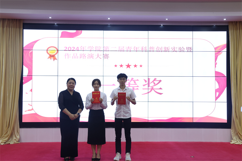 图为一等奖获奖团队代表领奖.jpg