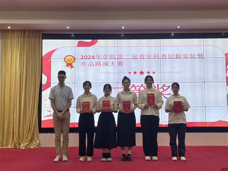 图为二等奖获奖团队代表领奖.jpg