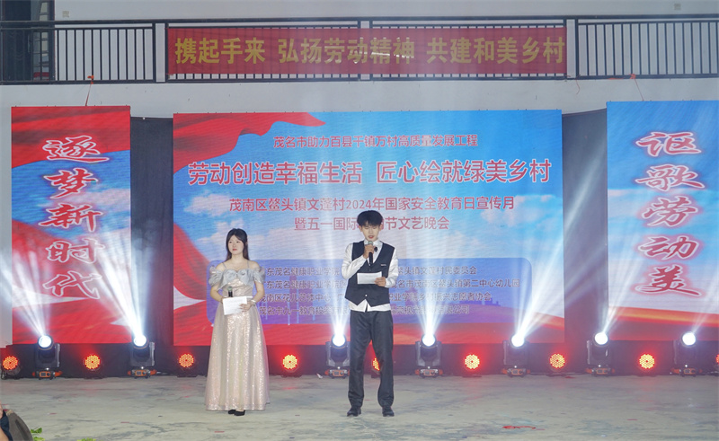 1714385505372514.jpg 微信图片_20240429180331.jpg