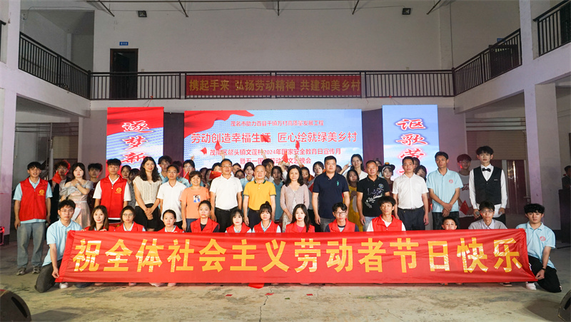 1714385531538872.jpg 微信图片_20240429180335.jpg