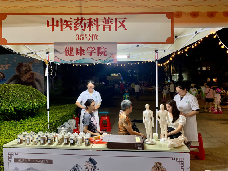 图为学生为市民提供中医传统疗法体验服务.jpg