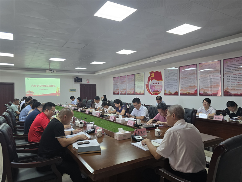 1726212790208436.jpg 微信图片_20240913152058.jpg