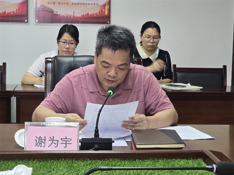 1726212824738038.jpg 微信图片_20240913152118.jpg