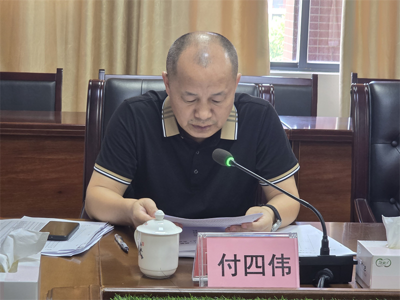 1726212838353667.jpg 微信图片_20240913152116.jpg