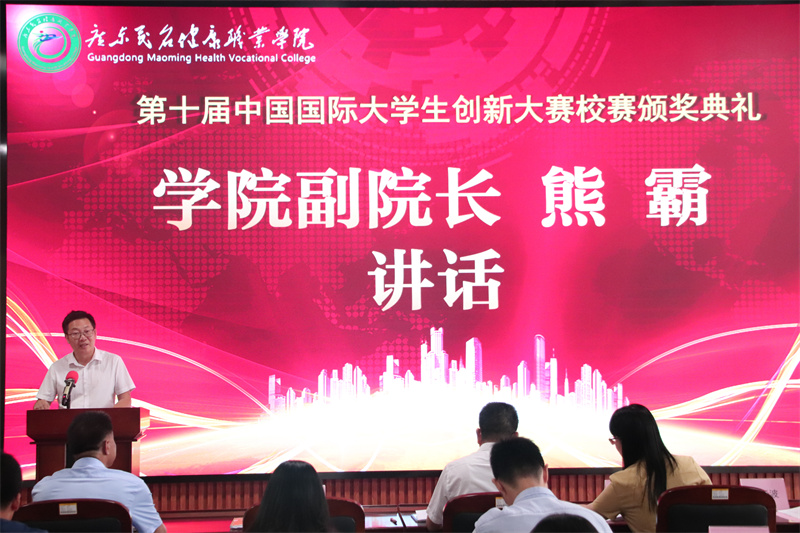 熊霸讲话.jpg