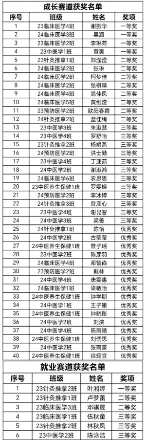 微信图片_20241230202802.jpg